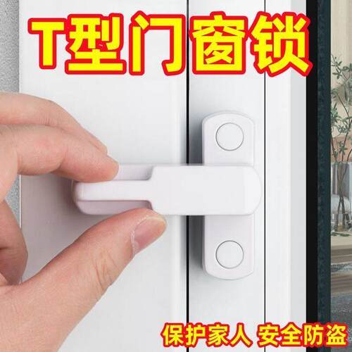 塑钢平开门窗锁窗户锁扣铝合金防盗锁门窗配件平开窗锁可旋转锁扣