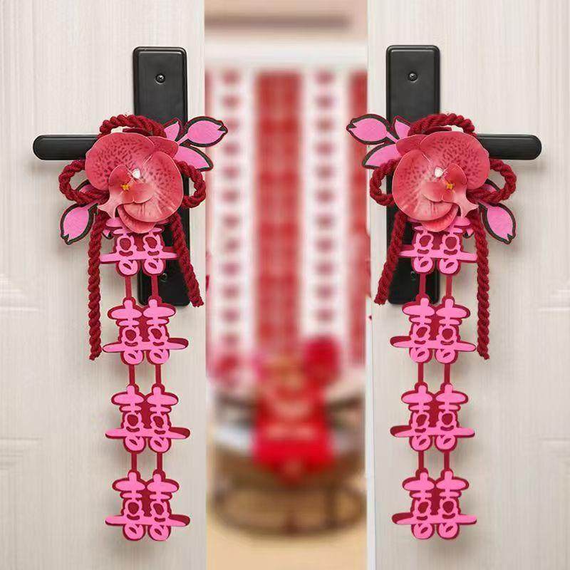 门把手结婚装饰用品婚房卧室客厅窗帘挂件窗帘绑带花束婚礼布置