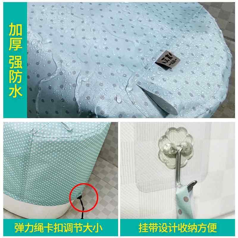 智能桶罩防水淋套加厚防保护套尘智马42能马桶盖全包通用桶马防王