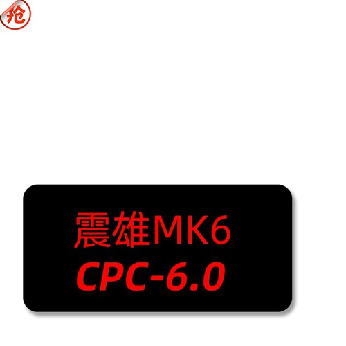全新震雄MK6系列注塑机CPC6.0电脑液晶G070VTN01.0友达原装显示屏