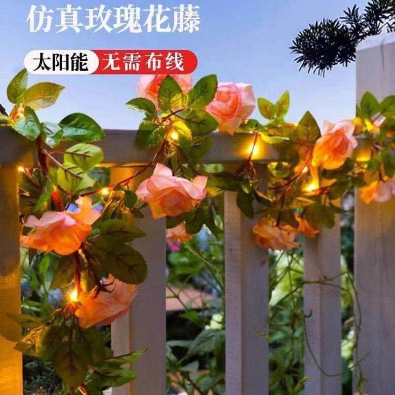 LED庭院装饰玫瑰花藤条灯围栏户外太阳能灯串常青藤防真花条藤蔓