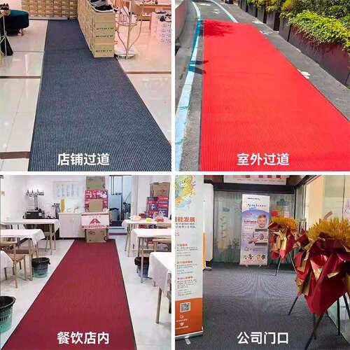 商用防滑地毯走廊过道室外大面积脚垫门口迎宾地垫酒店公司吸水垫