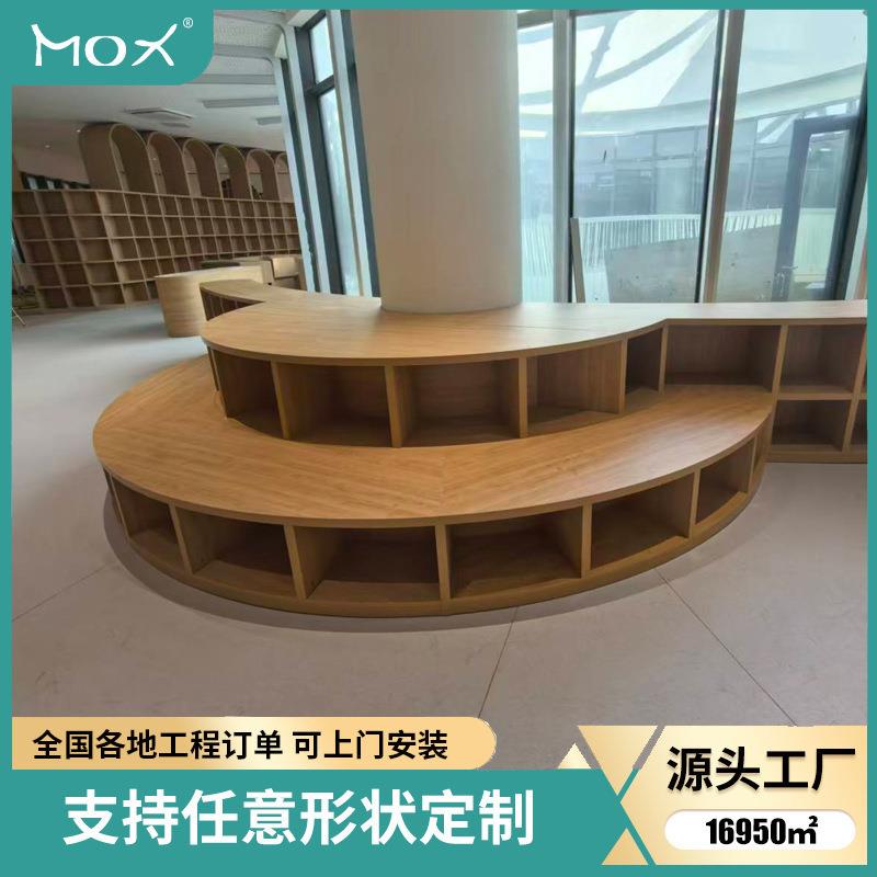 异形弧形学校图书馆收纳书架阅览室木质书柜书本资料储存收纳柜