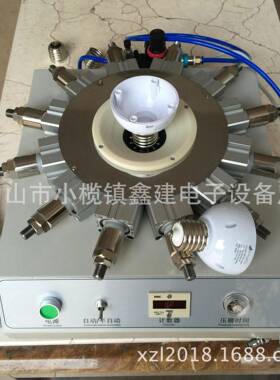 厂家直销节能灯LED灯E39/E40灯头自动打点打凹压铆锁紧机