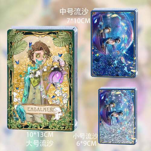 第五人格周边伊索卡尔入殓师生日流沙麻将入殓师亚克力摆件送礼W