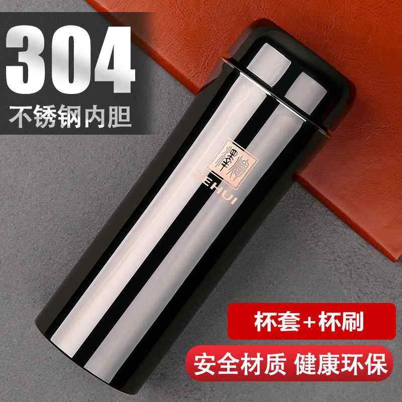 正品不锈钢保温杯钛金真空304男女士水杯子高档商务茶杯定制刻字,餐饮具,保冷/保温杯,淘宝优惠券,粉丝福利购,淘宝优惠卷