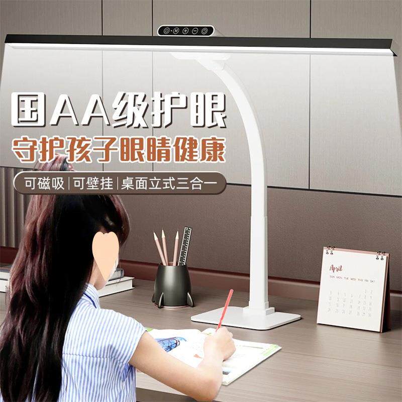 台灯学习专用防近视护眼灯国AA学生宿舍儿童写字写作业全光谱台灯