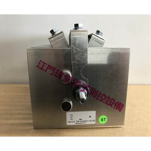 现货 herrmann HS12E-DB500/670-100 A5稳流器100A赫尔曼
