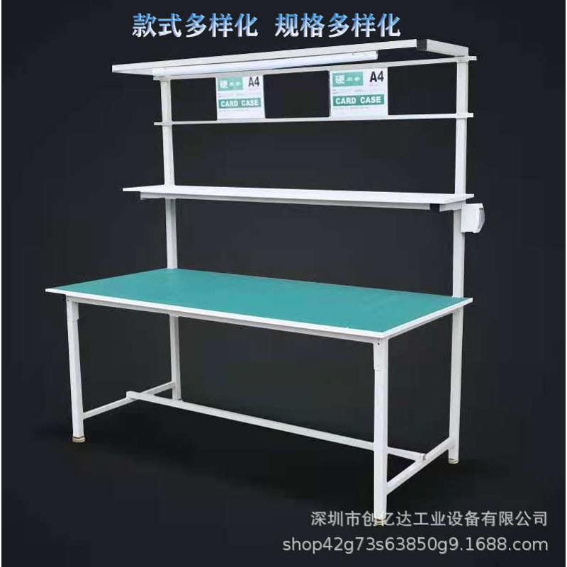 防静电工作台单双面带灯生产线工厂流水线支持定做