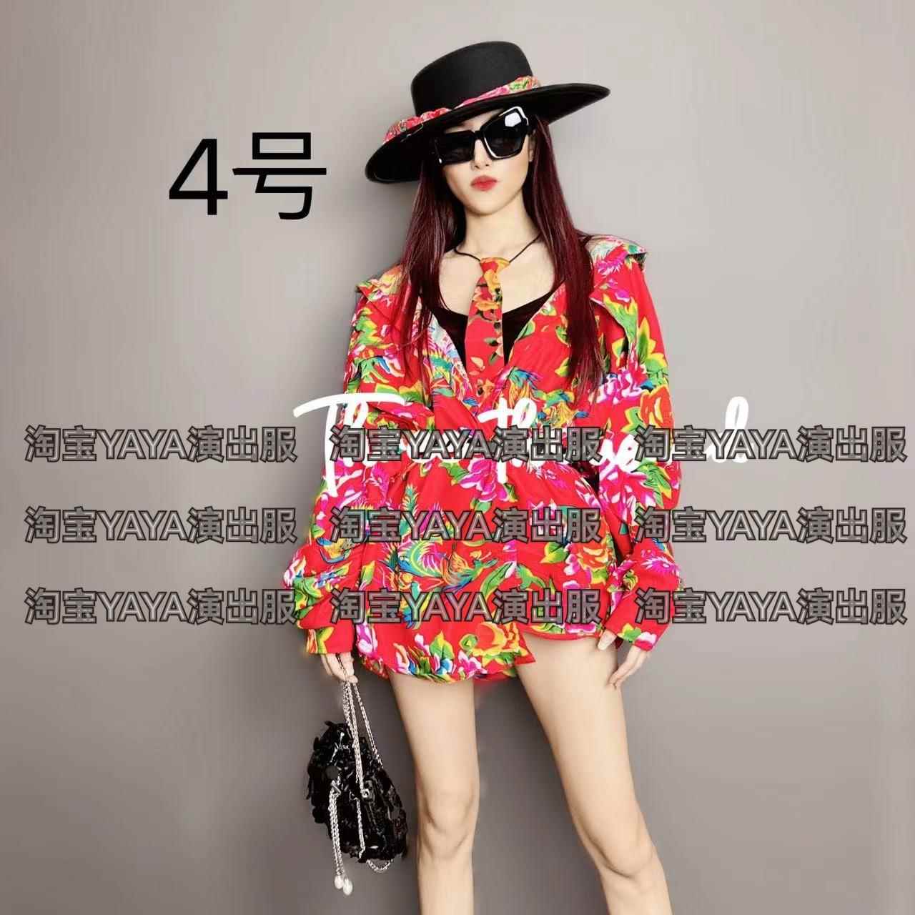 正品演东北大花女组合演出服夜店团派对gogo国d潮个性领舞服j嘉宾