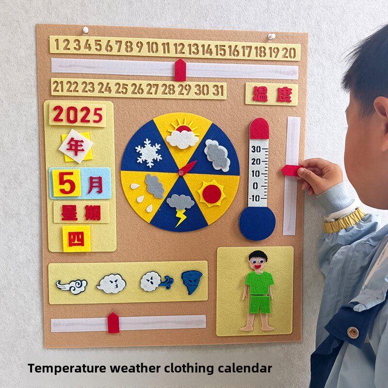 幼儿园小中班星期日历温度天气穿衣游戏材料区域气象角益智玩教具