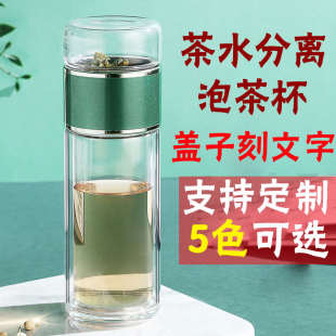 小礼品广告杯子茶杯定做水杯批发 双层玻璃杯定制logo印字开业促销