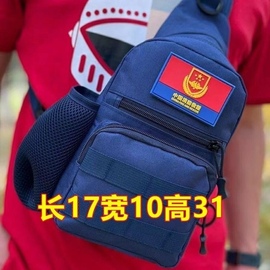 19火焰蓝手包消防胸包消防背包消防挎包消防手提包