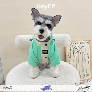 法斗f巴哥衣高服雪纳瑞LEI比熊棉衣西地棉 HelyE狗狗棉衣宠物冬装