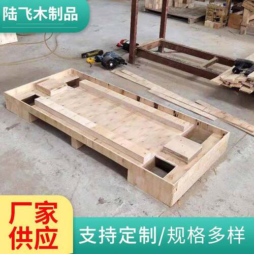 物流仓储木托盘胶合卡板叉车货架免熏蒸木栈板物流仓储木卡板
