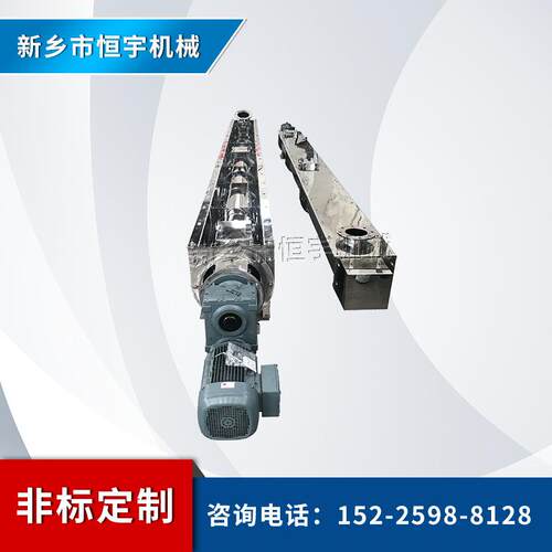 不锈钢LS400型水平槽式绞龙螺旋输送机化肥10米长U型螺旋送料机