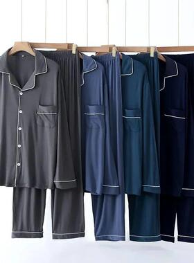 Trouser Pajamas Sets for Men