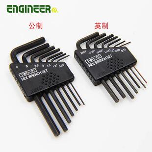 日本ENGINEER工程师TWH-01  02六角扳手套装公英制微型平头内六角