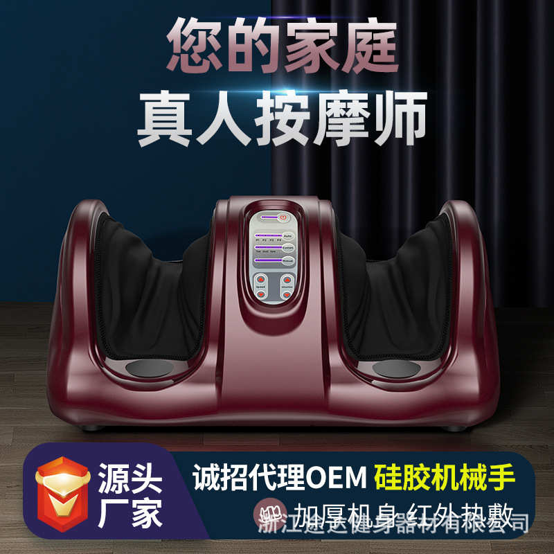 厂家6D包裹足疗机脚底按摩器自动热敷家用电动美足宝揉捏仪器