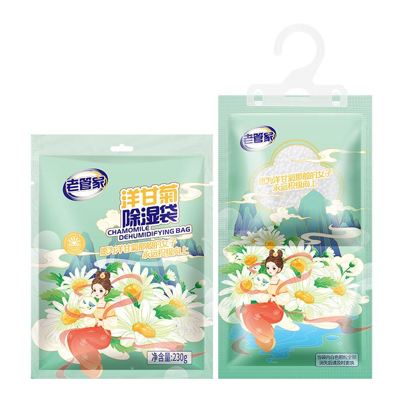 爆品老管家挂式除湿袋防潮吸湿家用室内衣柜干燥剂吸水防霉