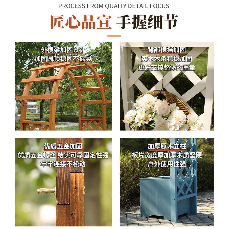 栏庭院防腐木栅门拱形2024911花架外带院子拱门入户门装户饰月季