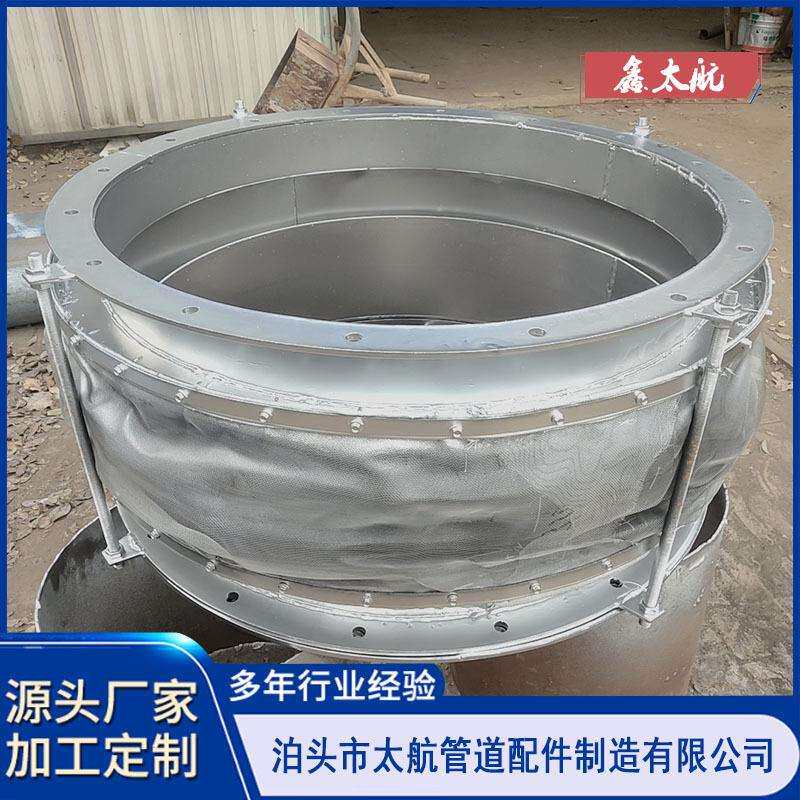 非金属蒙皮补偿器 风机口矩形风道纤维织物圆形膨胀节 风机软连接