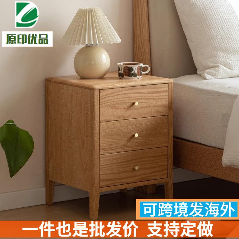 北欧全实木床头柜双抽收纳柜简约现代卧室橡木家具原木床边柜