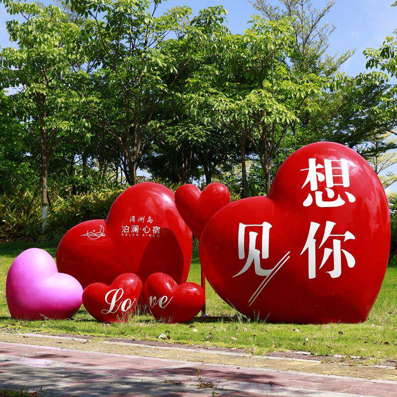 户外玻璃钢爱心雕塑壁挂摆件气球模型度假村民宿网红拍照打卡装饰