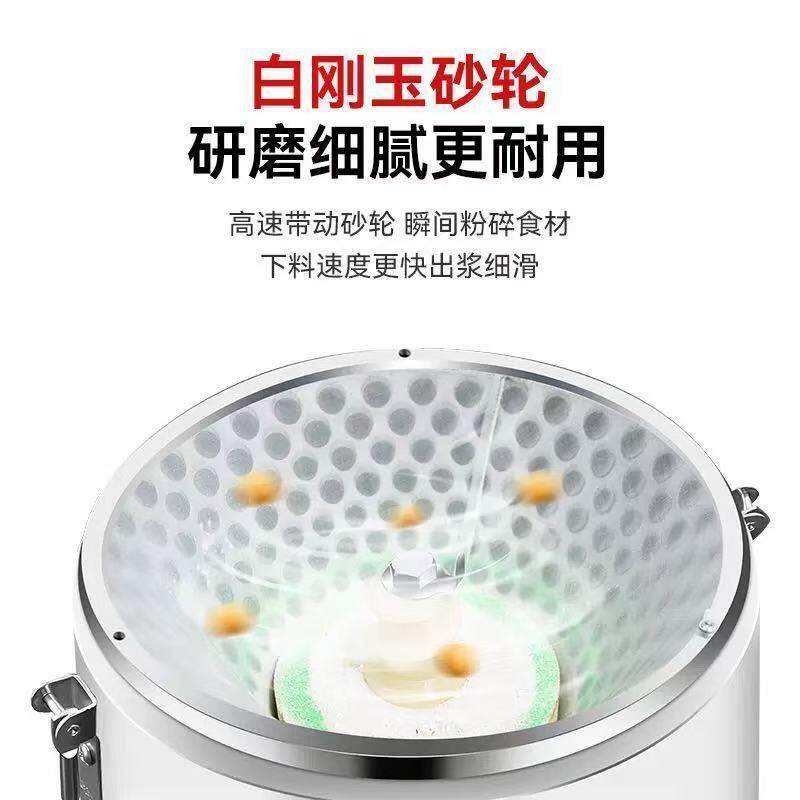 新款不锈钢全自动浆渣分离磨豆浆机 米浆豆腐五谷杂粮磨粉机