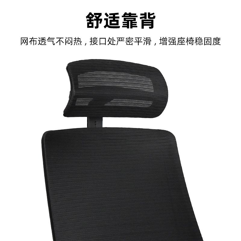 电室脑椅家用舒适久坐办公椅子高背子网电竞椅613A布靠椅背升降转