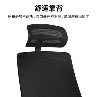 电靠脑椅家613A用舒久坐公室椅子高背椅子电办竞适椅网布背升降转