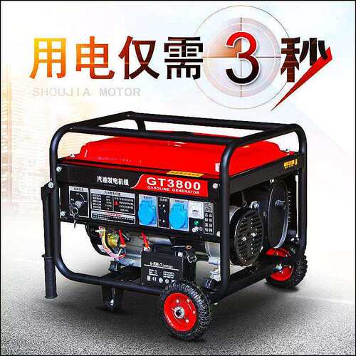 小型汽油发电机2/3/4/5/6/8/10千瓦相220V380V家用发电机