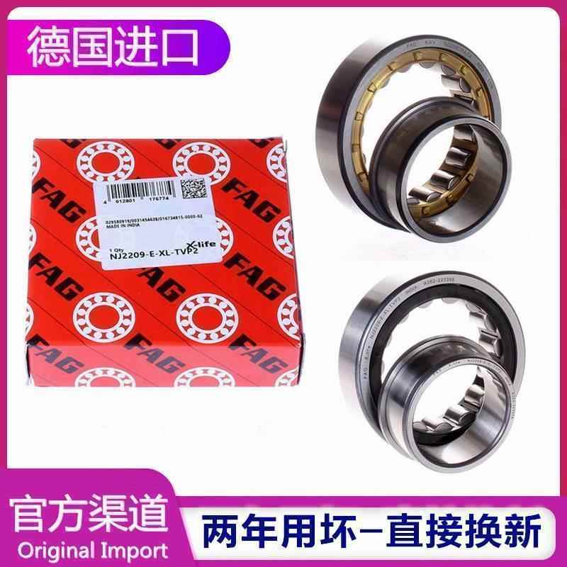 德国FAG进口轴承 NJ2311 NJ2312 NJ2313 NJ2314 E.M1 E.TVP2.C3
