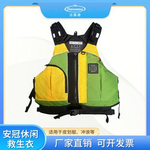 成人钓鱼服大浮力背心浮潜游泳便携矶钓浮力衣皮划艇救生衣求生衣