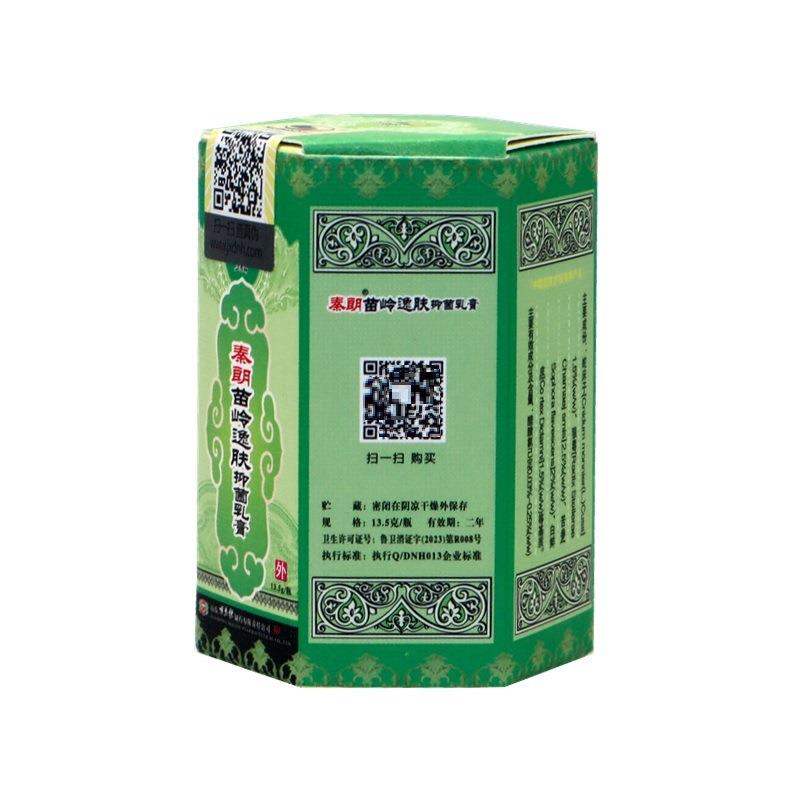 秦朗苗岭逸肤霜草本乳膏逸肤霜皮肤膏外用膏