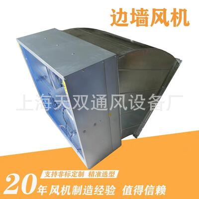 WEXD型边墙风机 方形壁式 边墙风机，BFDZ-11,BWEX防爆边墙风机