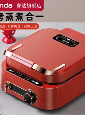 德国多功能料理锅家用电煎烤机火锅烧烤鱼烤盘涮肉煎炸蒸煮炒一体