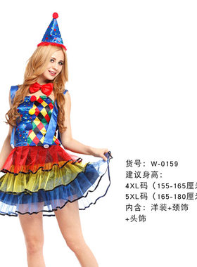 cosplay成人女小丑服装舞台装