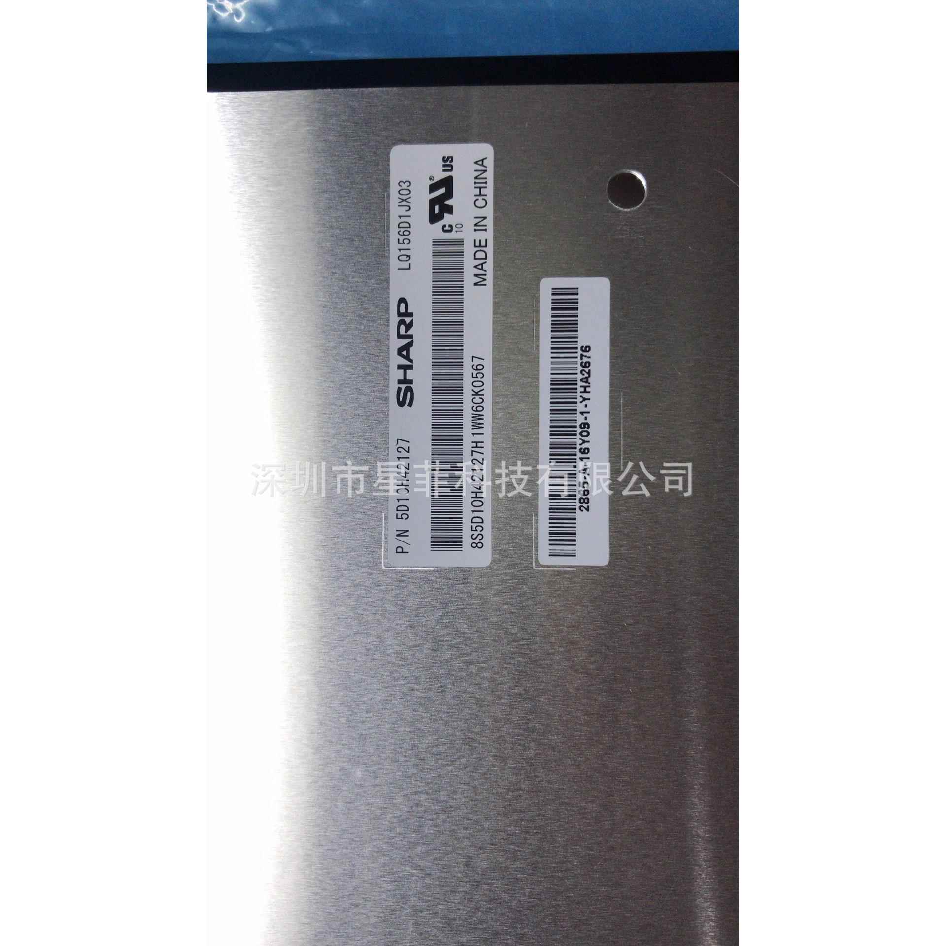 LCD 液晶屏 15.6 4K 高清便携显示LQ156D1JX01B 3840*2160
