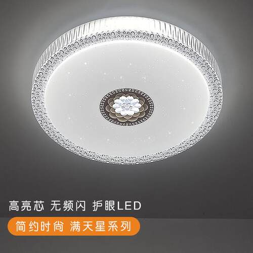现代简约吸顶灯亚克力圆形设计适用客厅卧室 高亮度白光LED天花灯