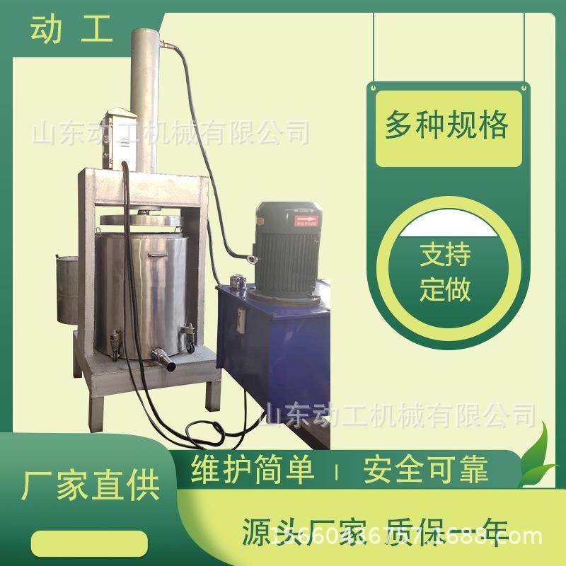 商用沙 棘果压压榨机 双桶轮换式石榴压BON机大型果酒压液榨榨机,办公设备/耗材/相关服务,捆扎机/打包机,淘宝优惠券,粉丝福利购,淘宝优惠卷