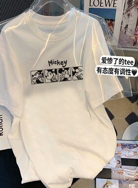 韩国2026纯棉短袖t恤女中长版宽松休闲大尺码上衣白色打底衫夏季