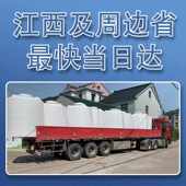 pe水箱加厚10吨立式 储罐30方锥底塑料水塔 50滚塑储水罐20T卧式