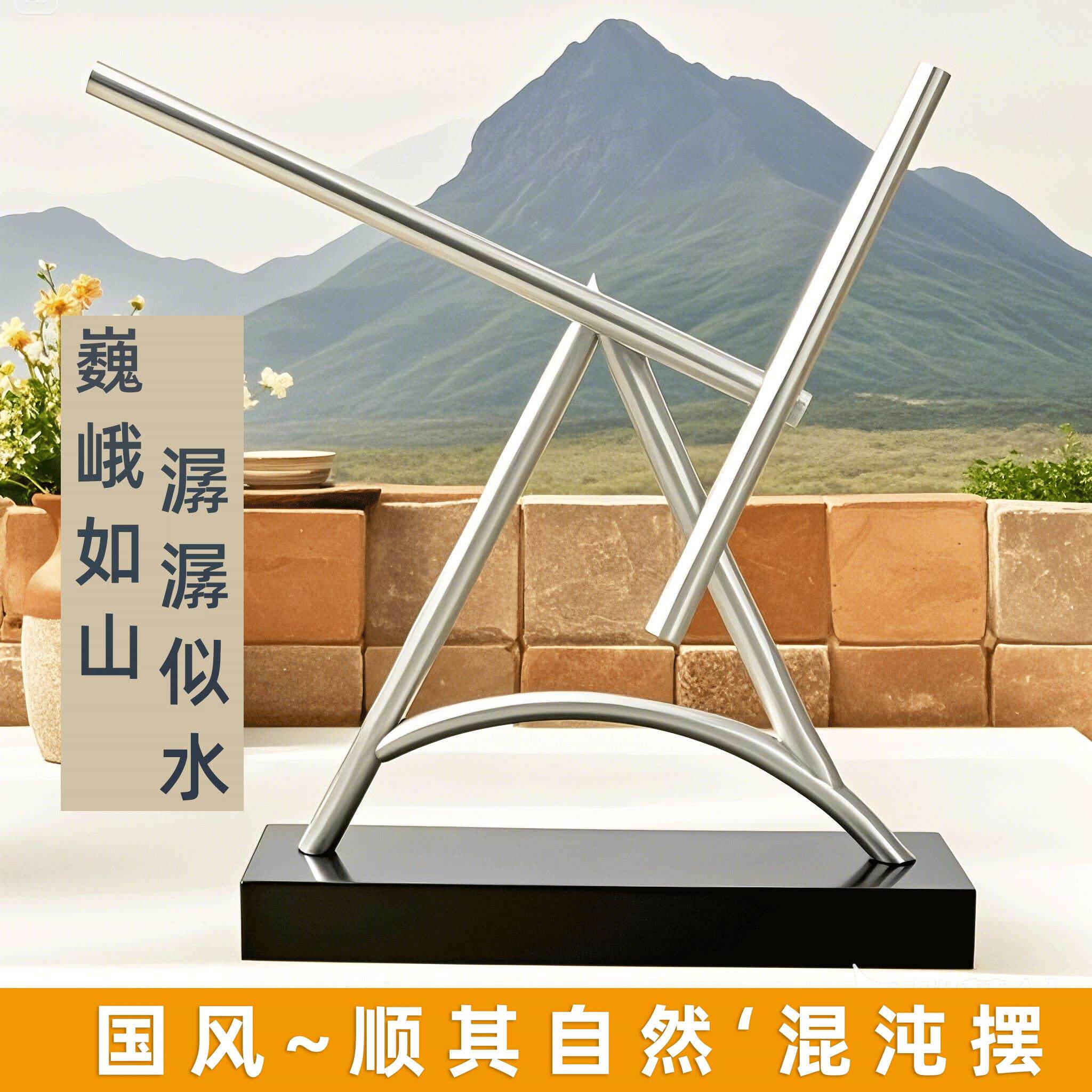 新牛顿摆钢铁人混沌摆永动机摆件高档创意商务家居反重力生日礼物