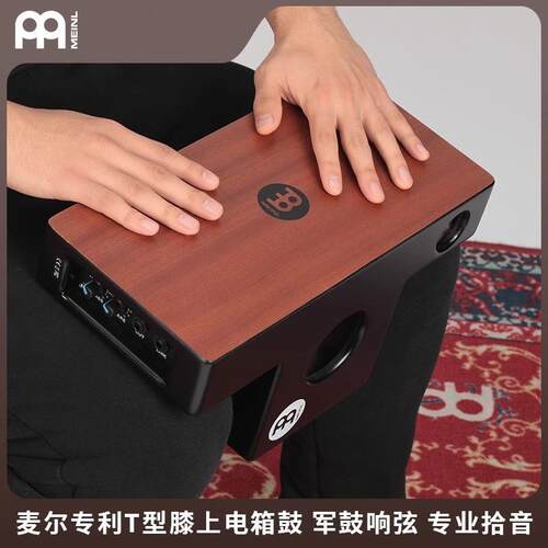 MEINL 德国麦尔拾音器t型膝盖箱鼓T型箱鼓麦尔箱鼓卡宏鼓涡轮拾音