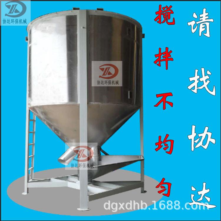 广州大型立式搅拌机 虎门不锈钢搅拌桶 常平大型加热拌料桶 厂家