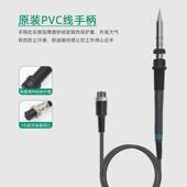 GUSTE数显20频0W温高焊台大功级率电烙铁工业2000359A恒电洛铁锡