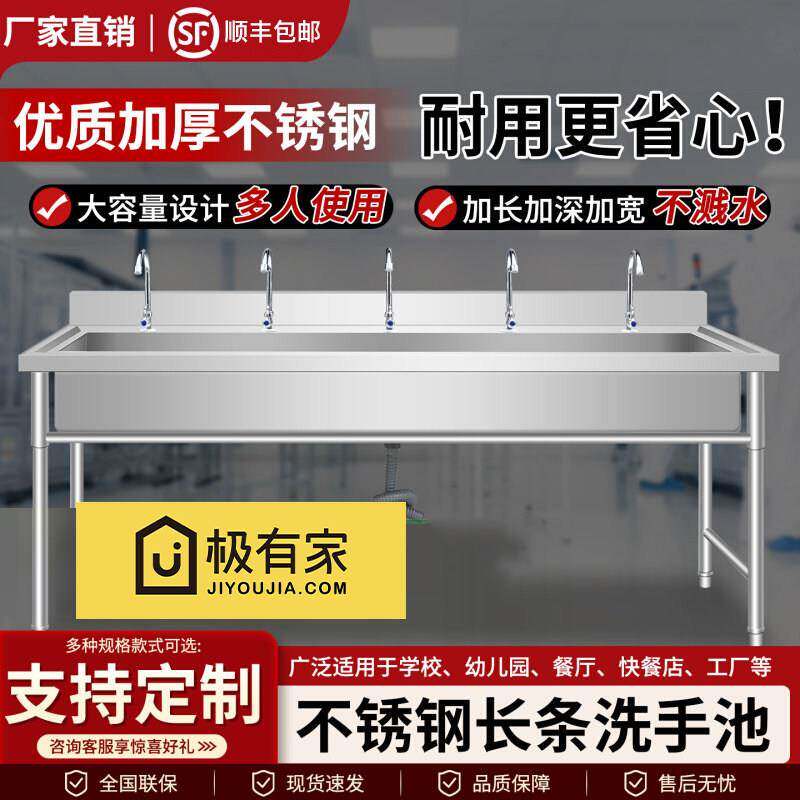 商用不锈钢水槽厨房单槽大洗手水池洗碗定制洗菜盆带支架一体水池