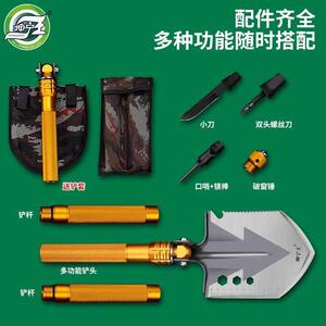 坤宁王折叠铲户外兵工铲伸缩锄多功能园林钢铲便携式车载多用加厚