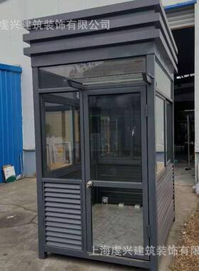 不锈钢岗亭可移动户外保安亭小型停车场收费亭休息室.亭子轻奢风